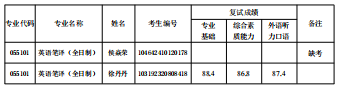 笔译1