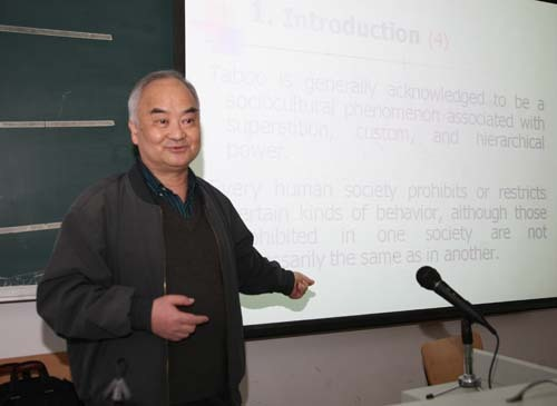 田贵森.jpg