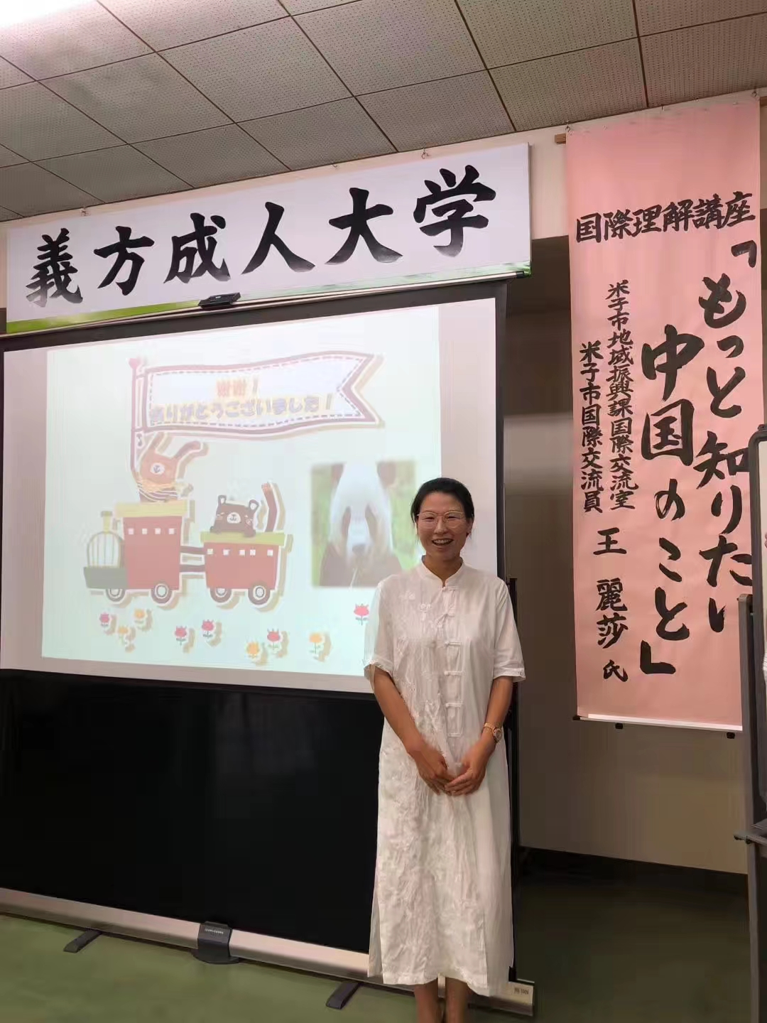 王丽莎.png
