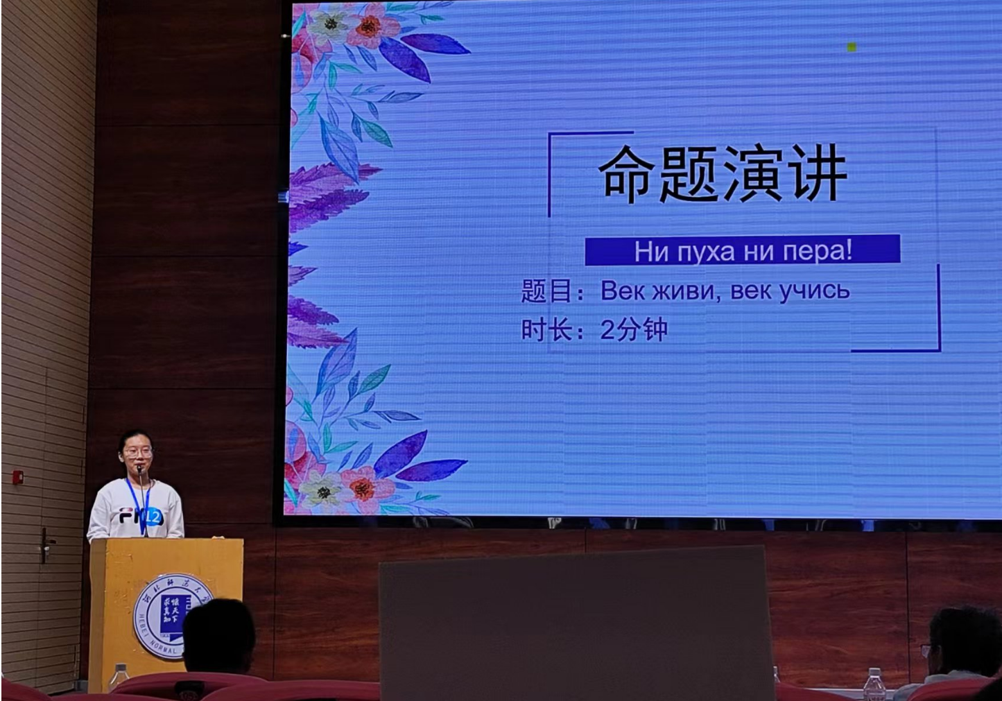 低年级选手武栩羽.png