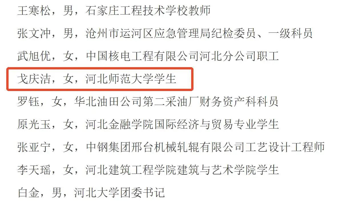 微信图片_20250516105239.jpg
