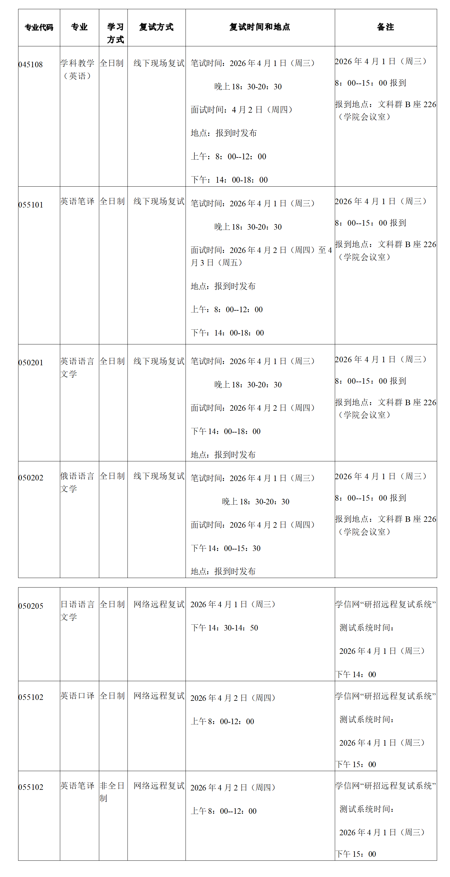 文字文稿1_01.png